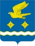 Герб Ступина